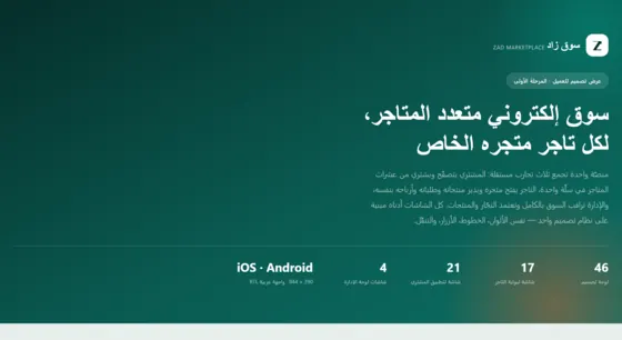 غلاف المشروع