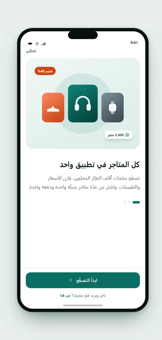 الشاشات التعريفية