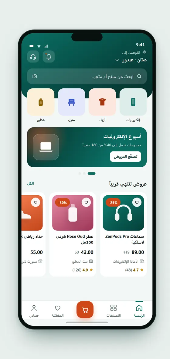 الصفحة الرئيسية