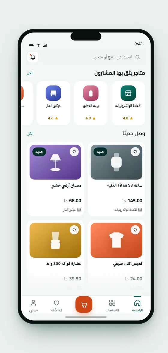 الرئيسية — تكملة التمرير