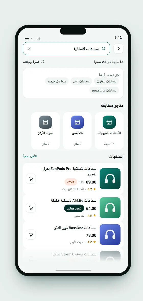 نتائج البحث