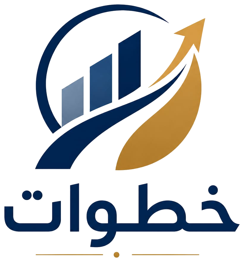 خطوات للتدريب