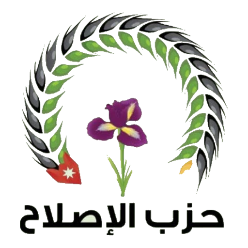 الأكاديمية الحزبية لحزب الإصلاح
